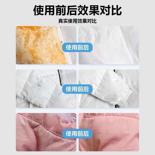 日本VML泡沫羽绒服清洗剂   免水洗瓶装衣物污渍笔渍口红渍干洗1.17 商品图2