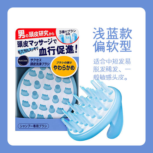 日本花王kao头皮按摩梳护理梳清洁洗头刷硅胶抓头器洗发梳子神器 商品图1