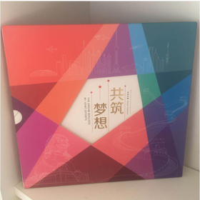 《共筑梦想》票封卡书