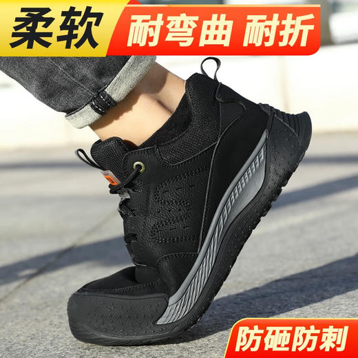 2022新款防水劳保鞋男四季款超纤皮透气防砸防刺鞋安全鞋钢包头 商品图4