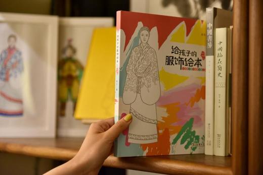 给孩子的服饰绘本（中国古代篇）商务印书馆 商品图6