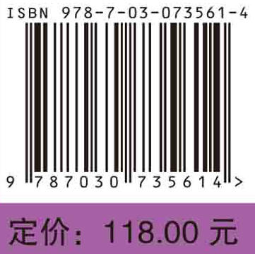 检验与临床思维案例·感染性疾病 商品图2