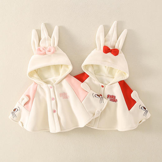 【俏皮魔法兔婴儿斗篷】秋冬季外出防风小外套加厚魔法兔可爱小童加绒宝宝披风 商品图0
