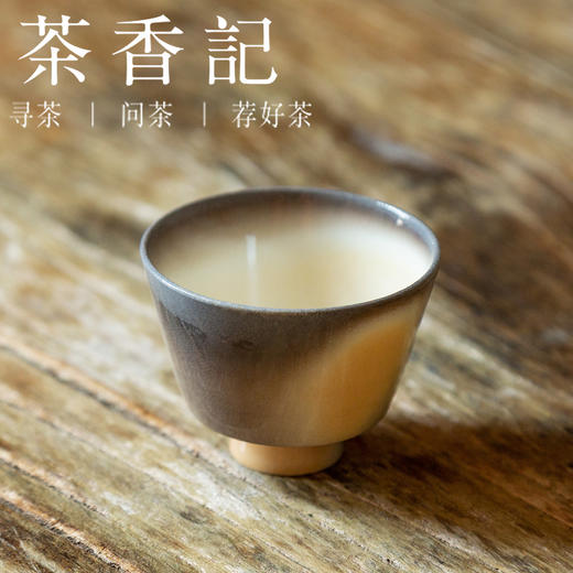 茶香记 景德镇岳超柴烧窑变小马蹄杯40ml陶瓷茶杯主人杯自然随机 商品图1