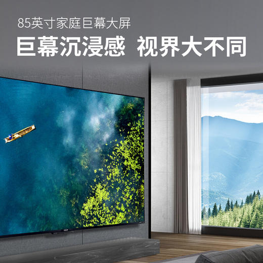 夏普（SHARP）4T-C85X7EA 85英寸 全面屏 3+32G 4K超高清 双频双线 云游戏 杜比音画 运动补偿 液晶平板电视 商品图0