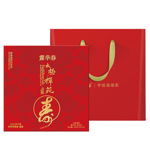 露华春.太极禅院礼盒（马口铁圆球） 商品图5