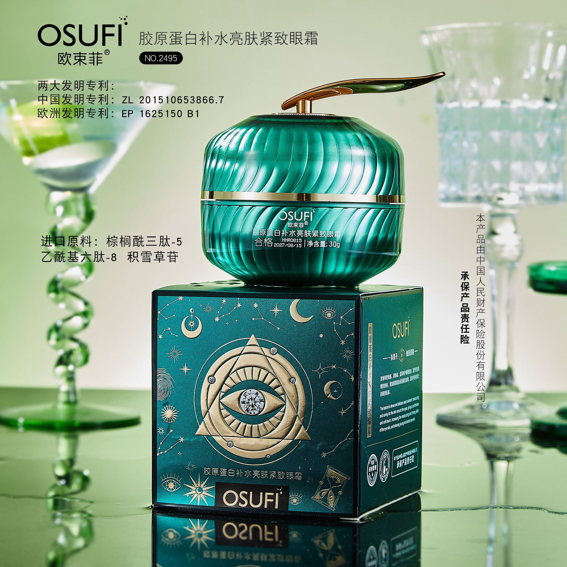 微信图片_20220908141705