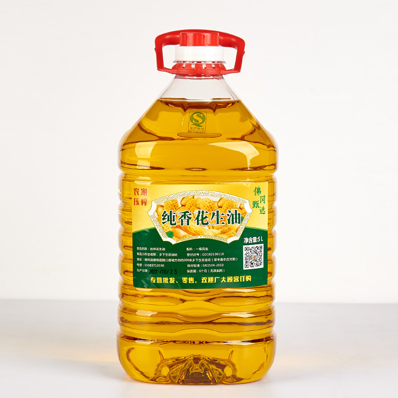【到店自提】乡下生态油坊 压榨花生油 2.5L/5L  自提点：佛冈石角镇振兴中路217号-竹山粉葛产业振兴运营中心