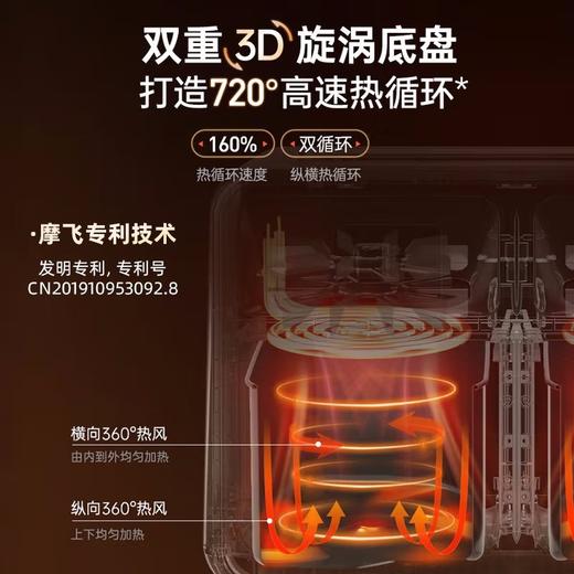 摩飞双拼桶双仓空气炸锅 可视家用8升大容量薯条多功能MR8100 商品图4