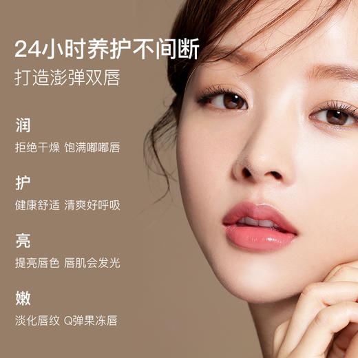 【唇部“早C晚A”】日本资生堂研发团队 摩安妃护唇膏 早用白绷带 夜用小绿管 淡化唇纹 滋润唇部 商品图2