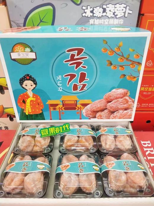 韩国吊柿饼一箱（拼团） 商品图0