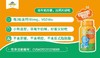 VITA Grow软糖亚美唯他多种营养维生素叶黄素XHR 商品缩略图5