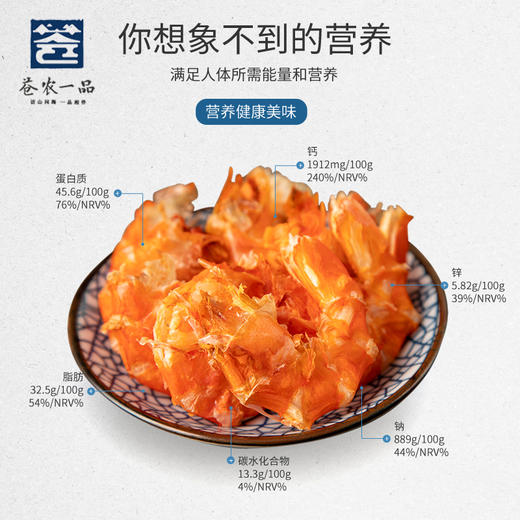 温州特产 特级烤虾 商品图0