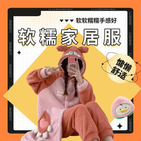 暖烘烘！毛绒家居服摸得到的温暖