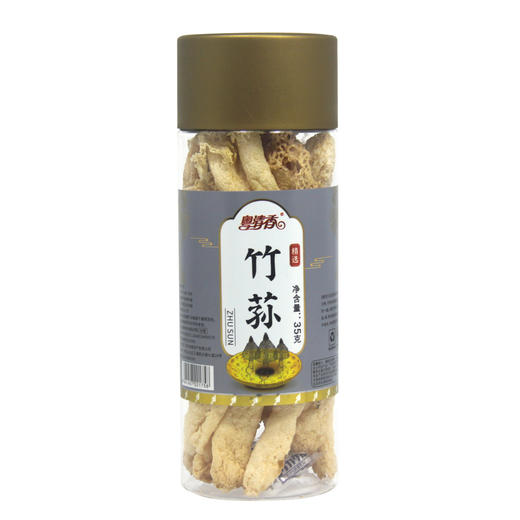 【助力帮扶】粤清香汤料干货 竹荪（瓶装） 35g  商品图1