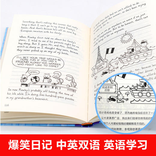 小屁孩日记全套30册中英双语对照 三四五六年级小学生漫画书课外书籍趣味爆笑故事书儿童阅读经典书目正版荒野大冒险 商品图3