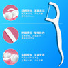 「拍1发6！到手6盒300支」齿点经典牙线盒装 牙线棒一次性口腔护理弓形牙签 商品缩略图3