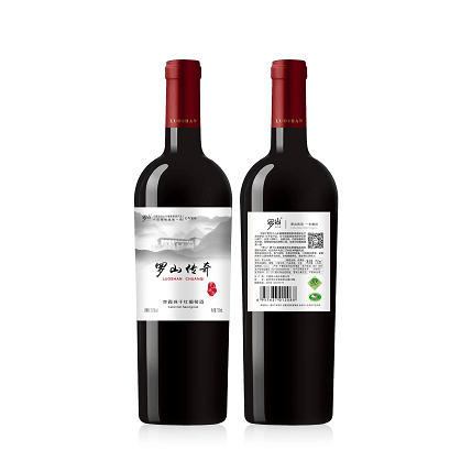 罗山传奇赤霞珠干红葡萄酒 商品图0