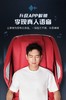 【柏联B1】傲胜OS8218 减压养生椅 商品缩略图0