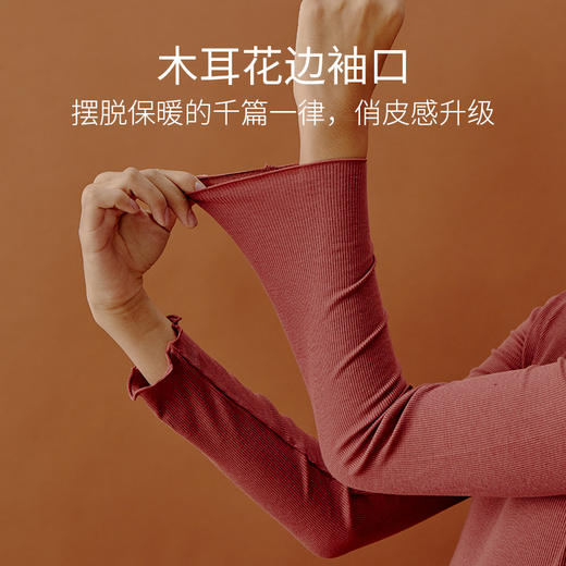 Threegun三枪 【浄呼吸】圆领女士长袖上衣打底衫-23552A911 商品图3