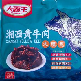 A大霸王湘西黄牛肉大礼包420g