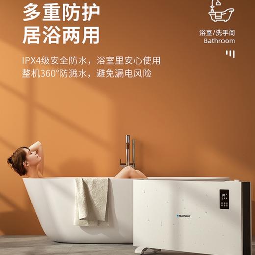 【2022新款 智能省电】德国蓝宝石墨烯加湿取暖器H12 全屋供暖 四倍速热 加湿降燥 低音低噪  APP控制 居浴/壁挂两用 商品图2