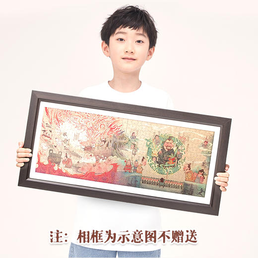 混知国风拼图 中国史系列拼图【混知出品】 商品图7