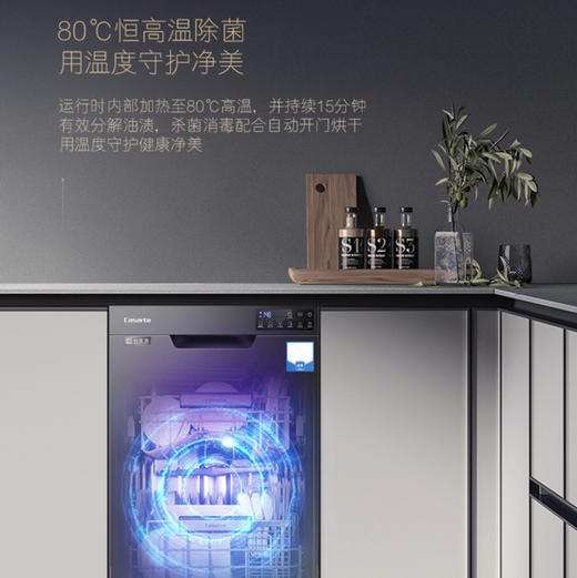 卡萨帝（Casarte）洗碗机CWY10-08BKU1 商品图6