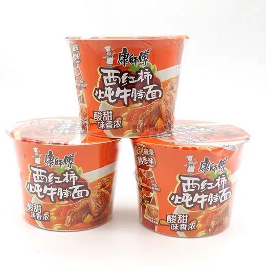 康师傅西红柿炖牛腩方便面108g*12桶
 商品图2
