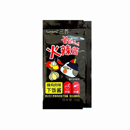三养 火辣酱15g   商品图0