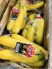 都乐超甜蕉2把  都乐香蕉  超甜超糯超好吃  长在海拔500米的菲律宾农场 满88包邮 商品缩略图1