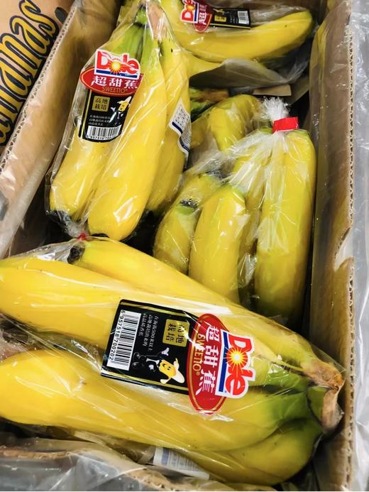 都乐超甜蕉2把  都乐香蕉  超甜超糯超好吃  长在海拔500米的菲律宾农场 满88包邮 商品图1