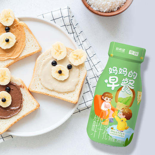 新希望华西妈妈的早餐鲜牛奶190ml 商品图1