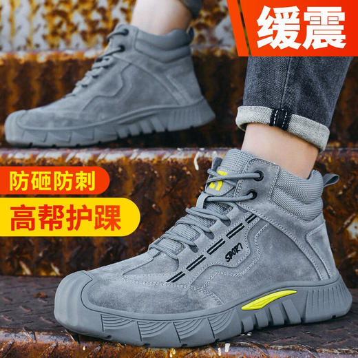 新款灰色高帮不加绒劳保鞋男防砸防刺钢包头猪皮四季款耐磨橡胶底舒适透气安全鞋工作鞋 商品图1