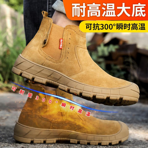 新款耐高温劳保鞋男四季款焊工透气防砸防刺防烫工作鞋安全鞋钢包头 商品图1