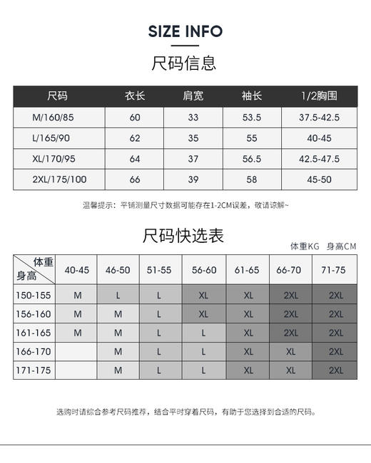 Threegun三枪 【浄呼吸】圆领女士长袖上衣打底衫-23552A911 商品图5