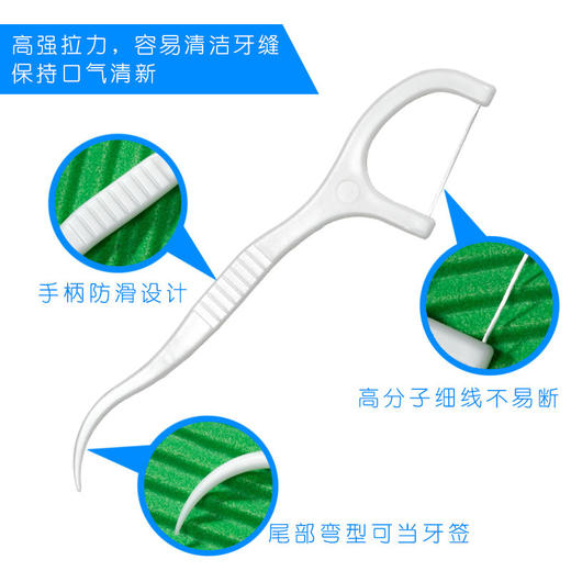 「独立包装！50支装」经典袋装50支牙线 口腔护理单支独立包装一次性剔牙线棒 商品图2