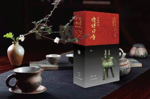 新书预售《2023辽博日历》11月5日发货，特装版送辽博纪念邮票 商品图6