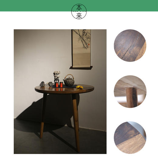 景德镇本来家居 TLDD0002-三足圆桌 直径80cm*高75cm 厂家直发/运费自理/不含税 商品图0