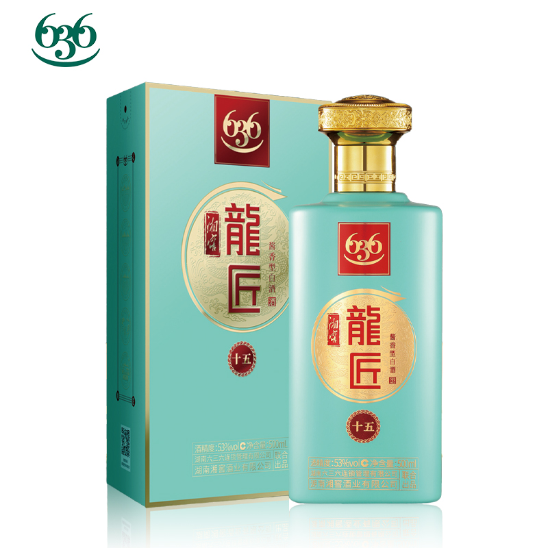 636酱十五（白酒）