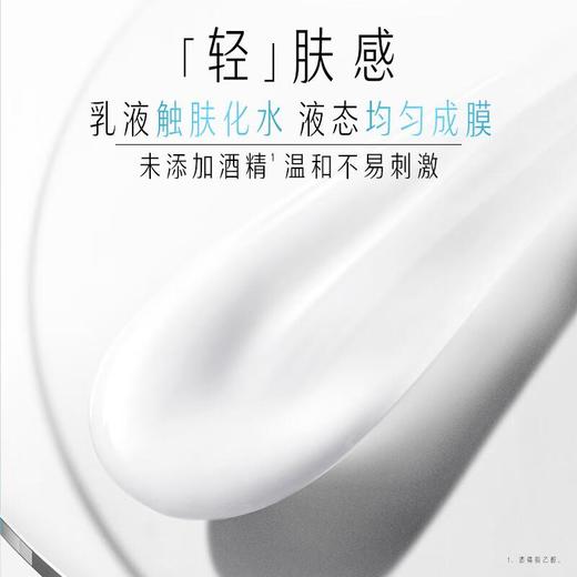 玉兰油（OLAY） 日本进口 凝时臻护系列菁颜防晒隔离精华乳(水感) 50ml 商品图4