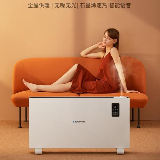 【2022新款 智能省电】德国蓝宝石墨烯加湿取暖器H12 全屋供暖 四倍速热 加湿降燥 低音低噪  APP控制 居浴/壁挂两用 商品图0