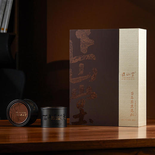 正山堂简雅嘉颂百年老枞正山小种红茶高端礼盒180g 商品图1