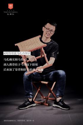 红桥红  家具严选  缅甸花梨（大果紫檀）【手工编绳马扎】