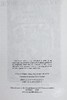 【中商原版】朗格紫色童话 英文原版 The Violet Fairy Book Andrew Lang 商品缩略图4