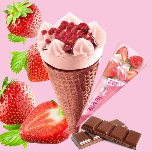 雀巢花心筒（甜心草莓）67g 商品图1