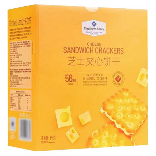 (山姆代购) 山姆芝士夹心饼干 1kg 商品图3