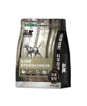 品然冻干生骨肉全价鲜肉猫粮/狗粮 控体重