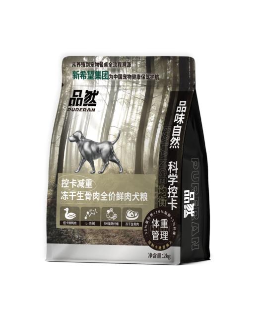 品然冻干生骨肉全价鲜肉猫粮/狗粮 控体重 商品图0