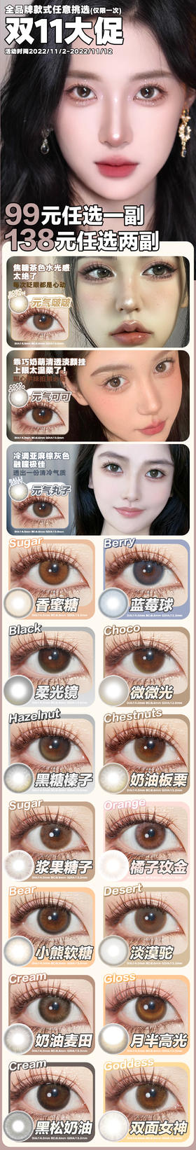 🔗今日推荐 con：Poemcon 元气啵啵 